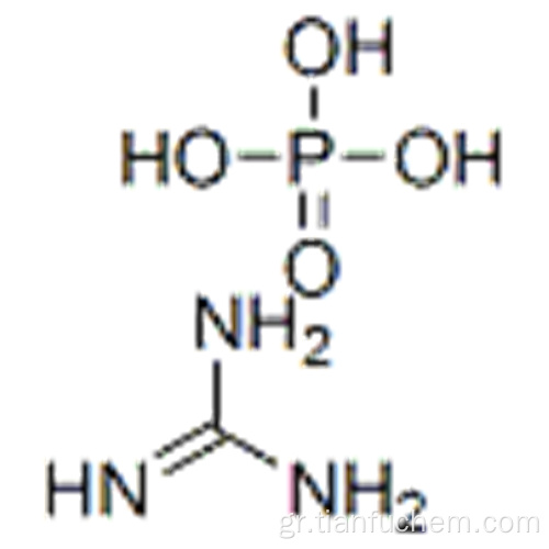 Φωσφορική γουανιδίνη CAS 5423-23-4
